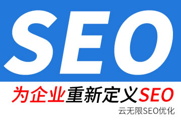 ��ͨseo��˾